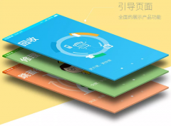 東方智啟科技APP開發(fā)-回收B2B平臺開發(fā) 讓回收行業(yè)數(shù)據(jù)化