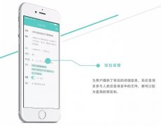 東方智啟科技APP開發(fā)-移動營銷的核心之作企業(yè)展示型APP