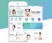 東方智啟科技APP開發(fā)-美容護膚app開發(fā)吸引用戶的秘訣