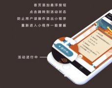 東方智啟科技APP開發(fā)-這些演唱會必備小程序能讓愛豆看到你