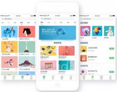 東方智啟科技APP開發(fā)-智慧云教育軟件開發(fā)成為新風(fēng)口