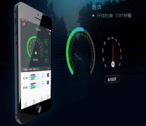 東方智啟科技APP開發(fā)-電力生產(chǎn)行業(yè)APP開發(fā) 安全管理更方便