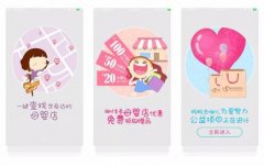 東方智啟科技APP開(kāi)發(fā)-智能母嬰室APP開(kāi)發(fā) 挖掘母嬰行業(yè)新觸點(diǎn)  