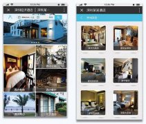 東方智啟科技APP開發(fā)-酒店微信公眾號開發(fā)如何做好運(yùn)營