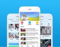 東方智啟科技APP開發(fā)-老有所養(yǎng) 養(yǎng)老公寓APP開發(fā)