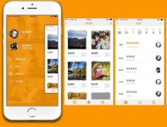 東方智啟科技APP開(kāi)發(fā)-家庭社交APP開(kāi)發(fā)如何才能吃到肉