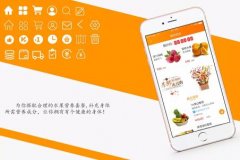 東方智啟科技APP開發(fā)-兒童營(yíng)養(yǎng)餐APP開發(fā) 讓兒童健康成長(zhǎng)