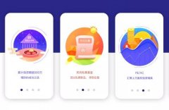東方智啟科技APP開發(fā)-2018年金融理財(cái)app排行榜