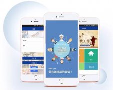 東方智啟科技APP開發(fā)-AI獵頭招聘APP開發(fā) 提升招聘效率