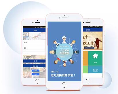 AI獵頭招聘APP開(kāi)發(fā) 提升招聘效率