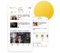 東方智啟科技APP開發(fā)-制作新聞行業(yè)類APP適應(yīng)時代新需求