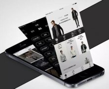東方智啟科技APP開發(fā)-男士服裝定制app開發(fā)解決方案