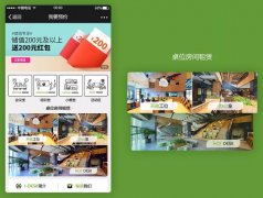 東方智啟科技APP開(kāi)發(fā)-企業(yè)辦公租賃app開(kāi)發(fā)重要性分析