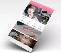 東方智啟科技APP開發(fā)-口紅試色APP軟件開發(fā) 選對口紅才能選對人生 