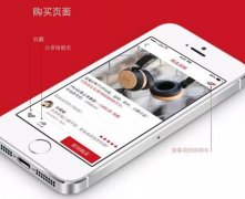 東方智啟科技APP開發(fā)-當(dāng)區(qū)塊鏈撞上了導(dǎo)購系統(tǒng)