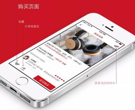 當區(qū)塊鏈撞上了導(dǎo)購系統(tǒng)