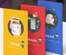 東方智啟科技APP開(kāi)發(fā)-從這四個(gè)方面就能了解返利app的用戶
