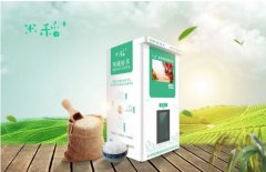 東方智啟科技APP開發(fā)-智能無人碾米機APP開發(fā) 全過程可視化