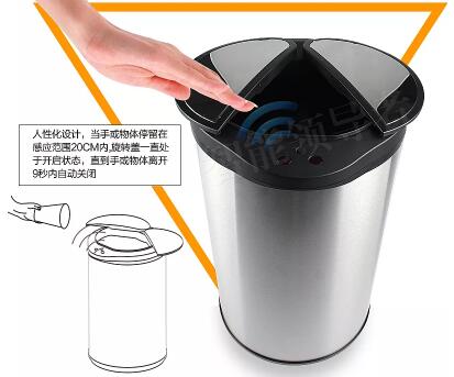 科技興國 智能垃圾桶APP開發(fā)