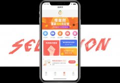 東方智啟科技APP開(kāi)發(fā)-返利型直銷系統(tǒng)開(kāi)發(fā)二三事