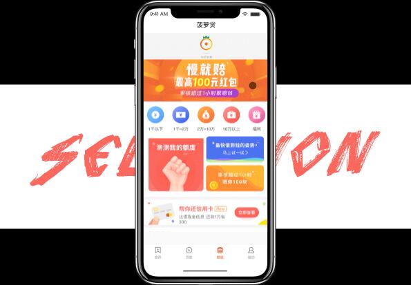 返利型直銷系統(tǒng)開發(fā)二三事