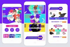 東方智啟科技APP開發(fā)-閑置物品互送APP開發(fā) 獲得屬于你的禮物