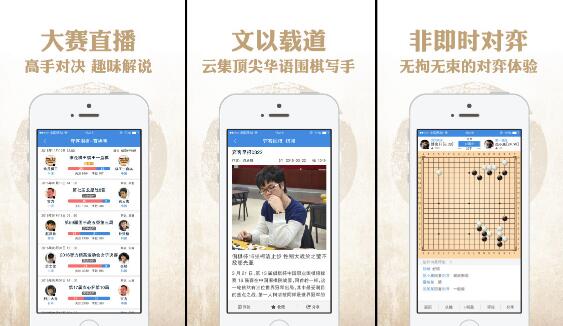 AI圍棋軟件開(kāi)發(fā)真的可靠嗎