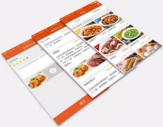 東方智啟科技APP開發(fā)-餐飲連鎖app定制開發(fā)解決方案