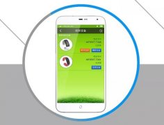 東方智啟科技APP開發(fā)-運動手環(huán)通用app開發(fā)解決方案
