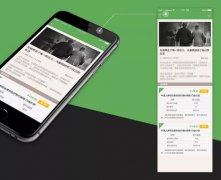 東方智啟科技APP開發(fā)-為何要開發(fā)空巢老人社交APP