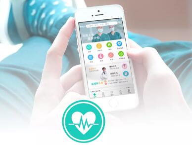 飲食醫(yī)療類APP開發(fā)解決方案