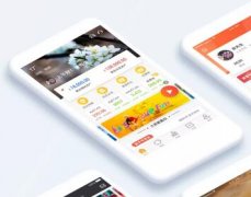 東方智啟科技APP開發(fā)-黃金交易管理APP開發(fā)能為行業(yè)帶來什么