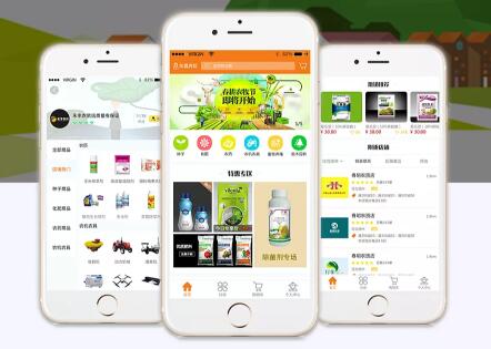 農(nóng)村電商APP開(kāi)發(fā) 值得消費(fèi)者信賴