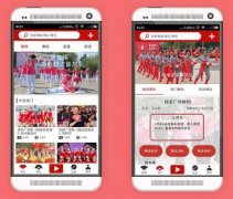 東方智啟科技APP開發(fā)-廣場(chǎng)舞軟件開發(fā)還有復(fù)活的可能嗎