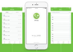東方智啟科技APP開發(fā)-智能電話機器人APP開發(fā) 語音處理能力更棒