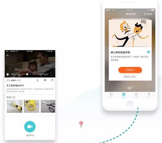 兒童大腦發(fā)育APP開發(fā) 啟蒙教育從小開始