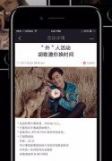 東方智啟科技APP開發(fā)-碎片時(shí)間APP開發(fā)實(shí)用性被質(zhì)疑原因分析