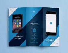 東方智啟科技APP開發(fā)-展會行業(yè)小程序開發(fā)盈利五大渠道