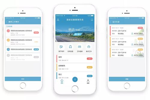 邊界巡查APP開發(fā) 日常巡查無壓力