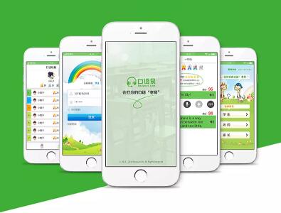 口語批改app開發(fā) 學(xué)口語更輕松