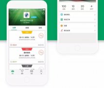 東方智啟科技APP開發(fā)-我為世界杯做準備 足球直播APP開發(fā)