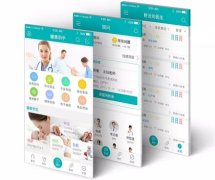 東方智啟科技APP開發(fā)-醫(yī)藥app軟件開發(fā)解決方案