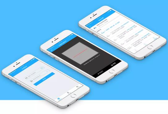 快遞查詢APP開(kāi)發(fā)解決方案