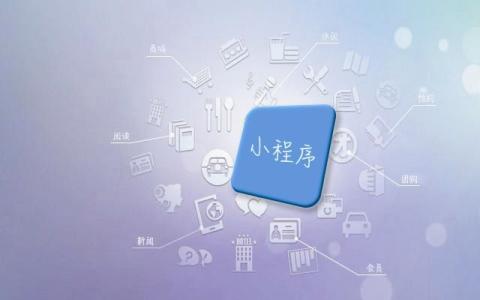 掃碼點(diǎn)歌小程序開(kāi)發(fā)