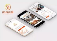 東方智啟科技APP開發(fā)-短租公寓APP開發(fā)將會比拼精細(xì)化服務(wù)