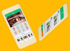 東方智啟科技APP開發(fā)-課程培訓(xùn)小程序開發(fā)