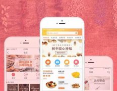 東方智啟科技APP開發(fā)-愛的傳遞 共享食品APP開發(fā)