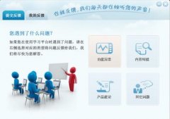 東方智啟科技APP開發(fā)-一人一個(gè)學(xué)習(xí)夢 企業(yè)內(nèi)部學(xué)習(xí)系統(tǒng)開發(fā)