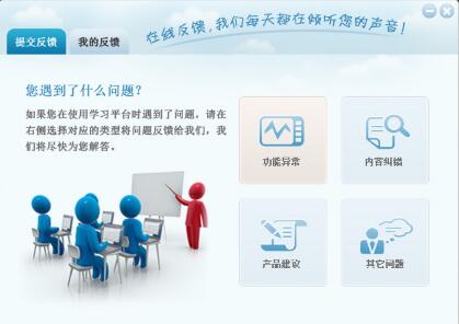 一人一個學(xué)習(xí)夢 企業(yè)內(nèi)部學(xué)習(xí)系統(tǒng)開發(fā)