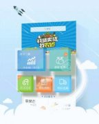 東方智啟科技APP開發(fā)-農(nóng)業(yè)信貸APP開發(fā)核心能力分析